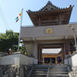 万徳寺